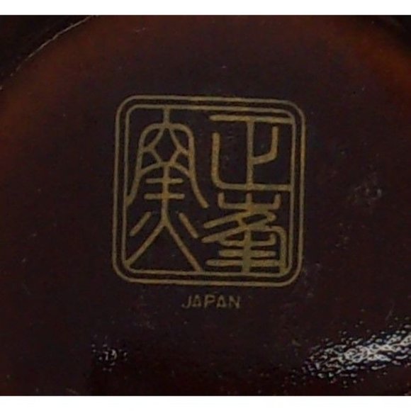 VTG Japanese Satsuma Style Brown Vase/Vessel Marked Japan 7 1/2" - Picture 7 of 9